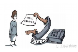 顺德融资清欠服务